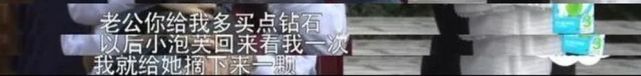 霍思燕讓杜江多買點鉆石送人，誰這么大面子？