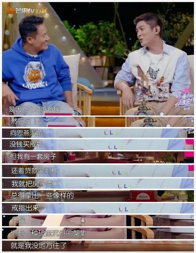 霍思燕讓杜江多買點鉆石送人，誰這么大面子？