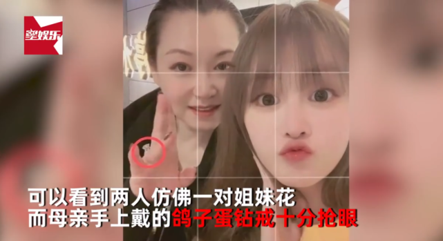 趙本山女兒被求婚,網傳鉆戒價值千萬?