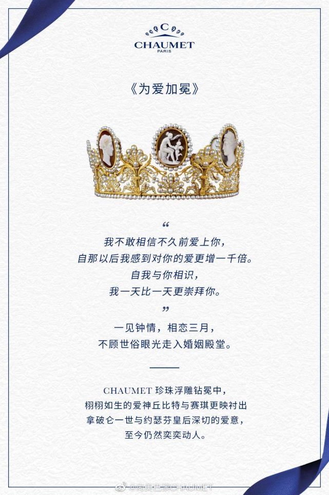 趙本山女兒被求婚,網傳鉆戒價值千萬?