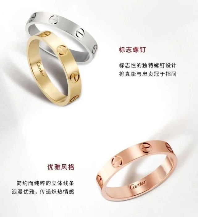 婚禮當天要戴假戒指?這種說法你們那里有嗎?