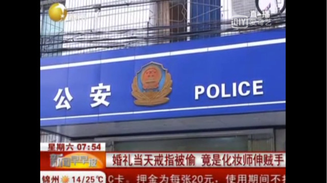 婚禮當天要戴假戒指?這種說法你們那里有嗎?