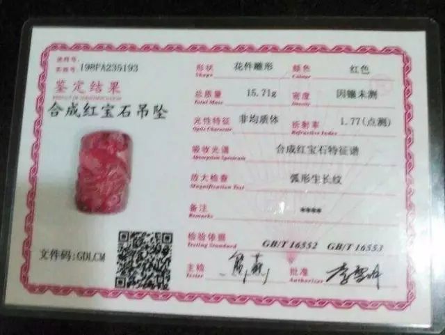 兩顆相似的寶石為什么價差100倍?