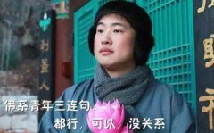 原來寶石中的佛系，才是真佛系！
