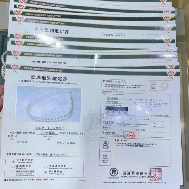 400年前的珍珠,憑什么比我剛買的還亮?