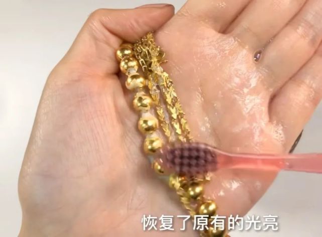 給金手鐲包膜?這是什么黑科技?