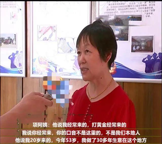 明明眼睜睜盯著，42克的金鐲子竟被偷走了20克