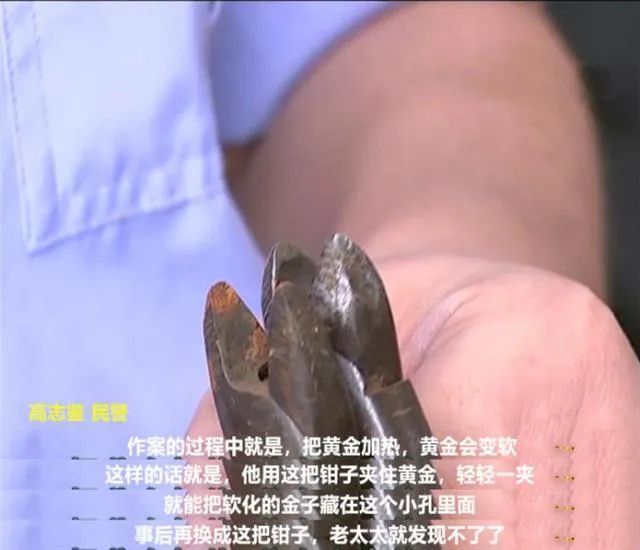明明眼睜睜盯著，42克的金鐲子竟被偷走了20克