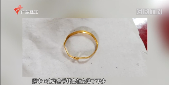 明明眼睜睜盯著，42克的金鐲子竟被偷走了20克