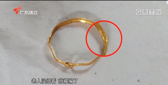 明明眼睜睜盯著，42克的金鐲子竟被偷走了20克