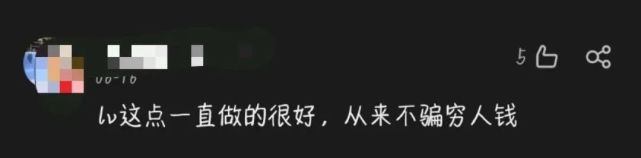 LV的橡皮擦6700塊?這得上百萬的合同才配用吧
