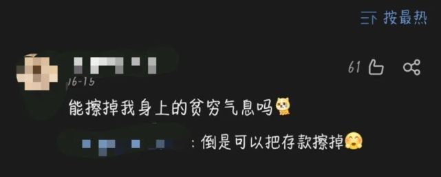 LV的橡皮擦6700塊?這得上百萬的合同才配用吧