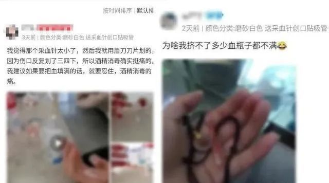 知名性感女星把自己的血裝進男友吊墜…這玩意兒淘寶也流行過？