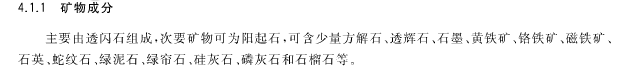 和田玉不僅有白的、綠的、黃的、還有黑的~
