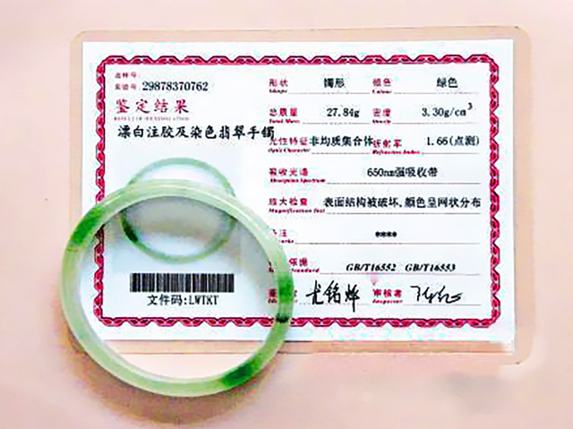 婆婆給兒媳的百萬級“傳家寶”玉鐲,竟會導致不孕不育?