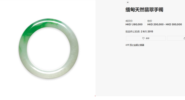 婆婆給兒媳的百萬級“傳家寶”玉鐲,竟會導致不孕不育?