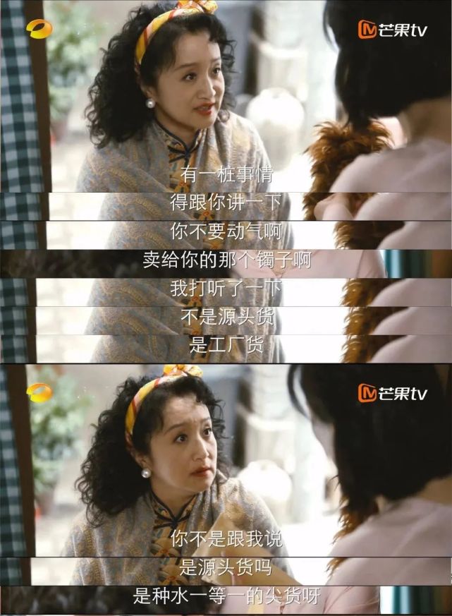 婆婆給兒媳的百萬級“傳家寶”玉鐲,竟會導致不孕不育?