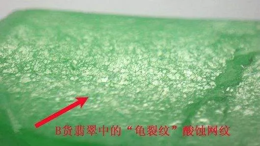 婆婆給兒媳的百萬級“傳家寶”玉鐲,竟會導致不孕不育?