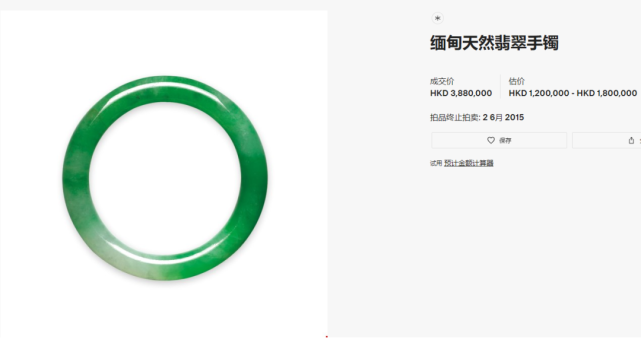 婆婆給兒媳的百萬級“傳家寶”玉鐲,竟會導致不孕不育?