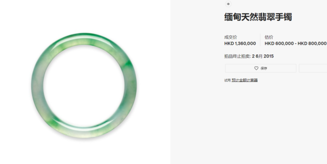 婆婆給兒媳的百萬級“傳家寶”玉鐲,竟會導致不孕不育?