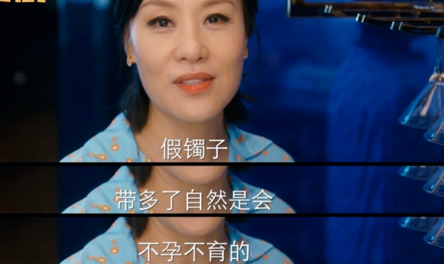 婆婆給兒媳的百萬級“傳家寶”玉鐲,竟會導致不孕不育?