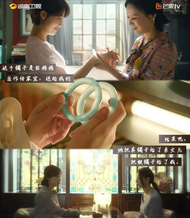 婆婆給兒媳的百萬級“傳家寶”玉鐲,竟會導致不孕不育?