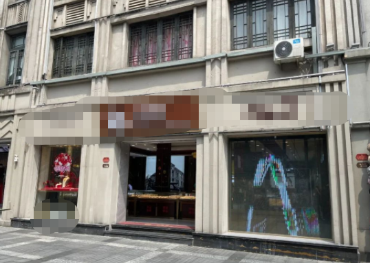 明明金飾斷裂了,商家卻稱:沒有質量問題,是足金...到底怎么回事?