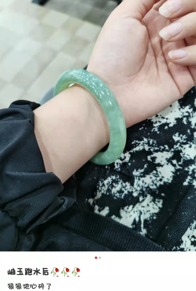一夜之間,為什么玉鐲就變成了這樣??