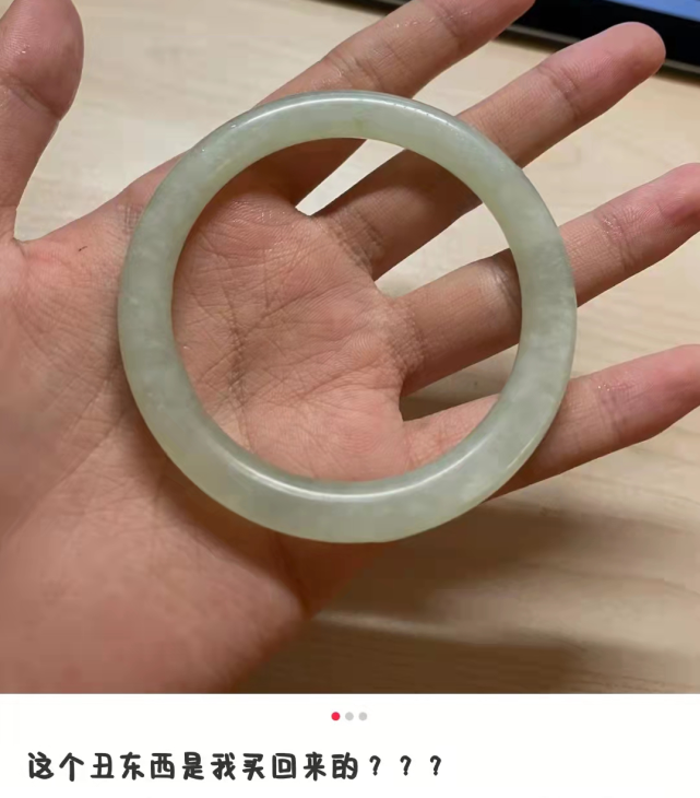 一夜之間,為什么玉鐲就變成了這樣??