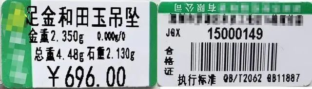 黃金首飾要這樣買才不會被騙!超全選購攻略來了