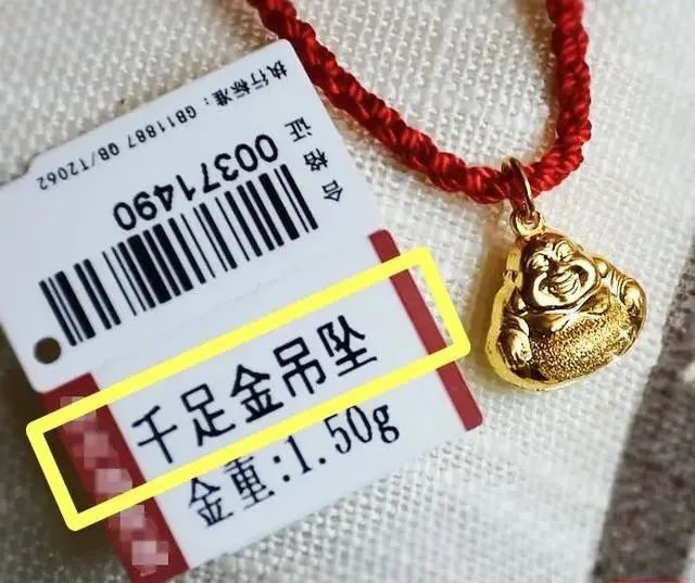 黃金首飾要這樣買才不會被騙!超全選購攻略來了