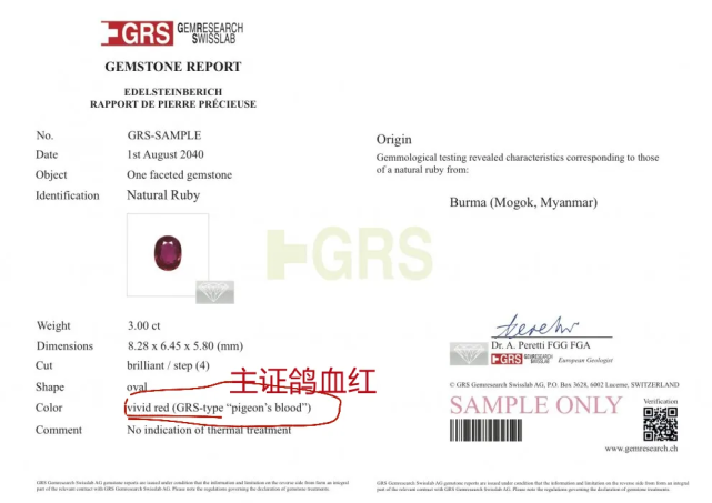 什么是寶石熒光?寶石熒光的意義和價值