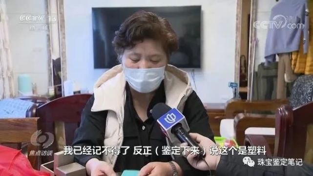 2021年珠寶圈十大熱詞【朋友圈刷屏事件】