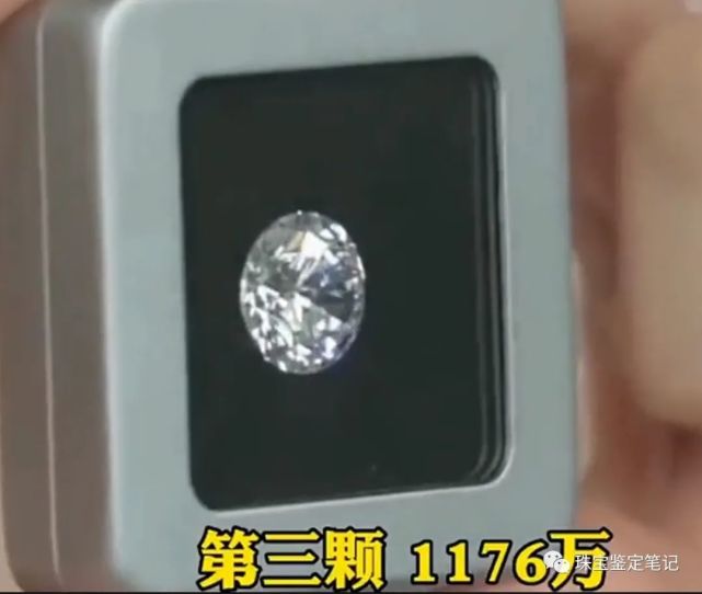 2021年珠寶圈十大熱詞【朋友圈刷屏事件】
