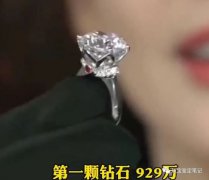 2021年珠寶圈十大熱詞【朋友圈刷屏事件】