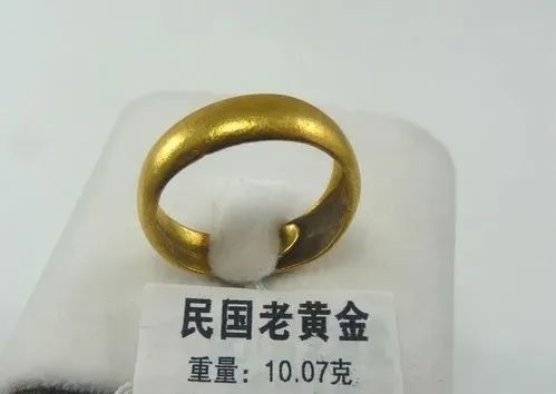 家里傳下來的老黃金,值錢嗎?