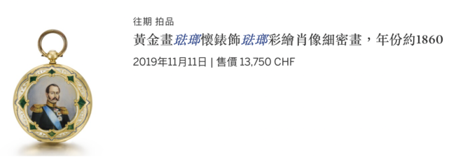 價格高昂堪比貴重寶石？大牌為什么都獨寵這種工藝？