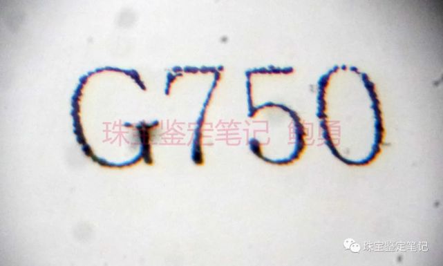 首飾印記(鋼印)引發的懸案----印記真的“永久性”的嗎,它真能做到天長地久嗎?
