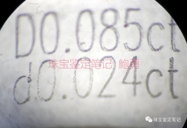 首飾印記(鋼印)引發的懸案----印記真的“永久性”的嗎,它真能做到天長地久嗎?