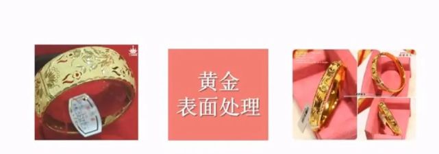 18000買的大牌金手鐲,竟然是膠水粘的?