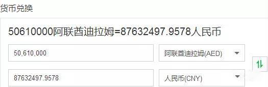 天價籽料再現！估價8763萬元的籽料究竟長什么樣？揭秘天價籽料背后的秘密！