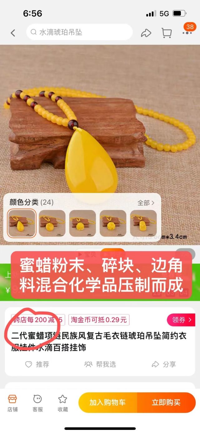 玩蜜蠟就必須懂:波羅的海在哪里?它的蜜蠟為什么稱霸全球?