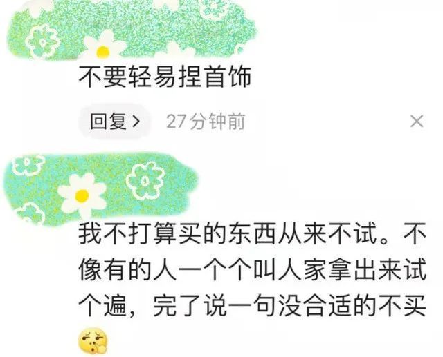 夫妻挑金手鐲不慎捏變形,無奈花¥18000買下!黃金手鐲變形的簡單急救?