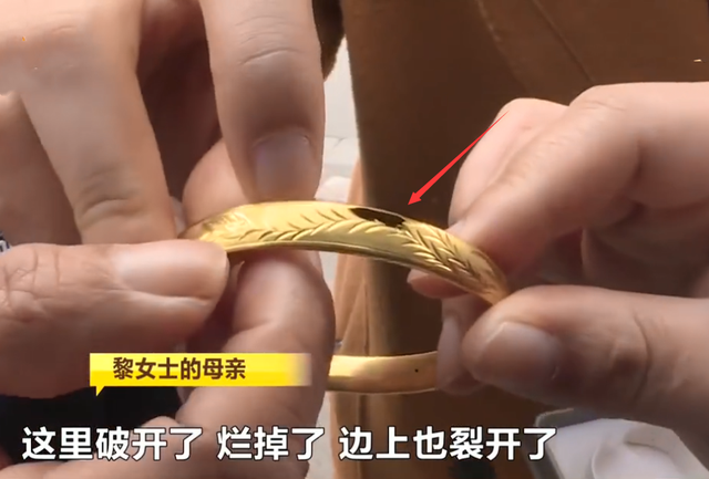 夫妻挑金手鐲不慎捏變形,無奈花¥18000買下!黃金手鐲變形的簡單急救?