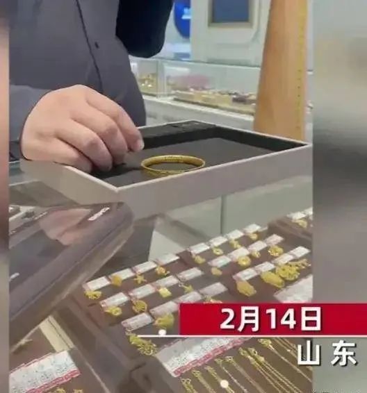夫妻挑金手鐲不慎捏變形,無奈花¥18000買下!黃金手鐲變形的簡單急救?