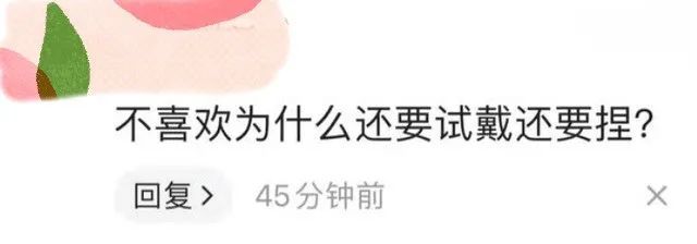 夫妻挑金手鐲不慎捏變形,無奈花¥18000買下!黃金手鐲變形的簡單急救?