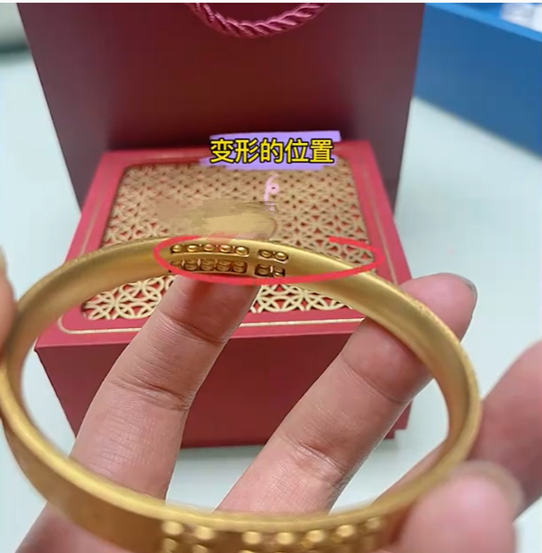 夫妻挑金手鐲不慎捏變形,無奈花¥18000買下!黃金手鐲變形的簡單急救?