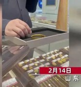 夫妻挑金手鐲不慎捏變形，無奈花￥18000買下！黃金手鐲變形的簡單急救？