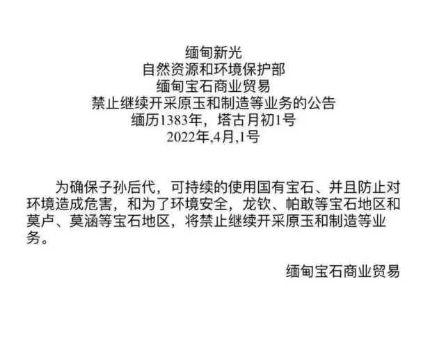 為什么行家都在追捧木那“雪花棉”?棉不是瑕疵嗎?