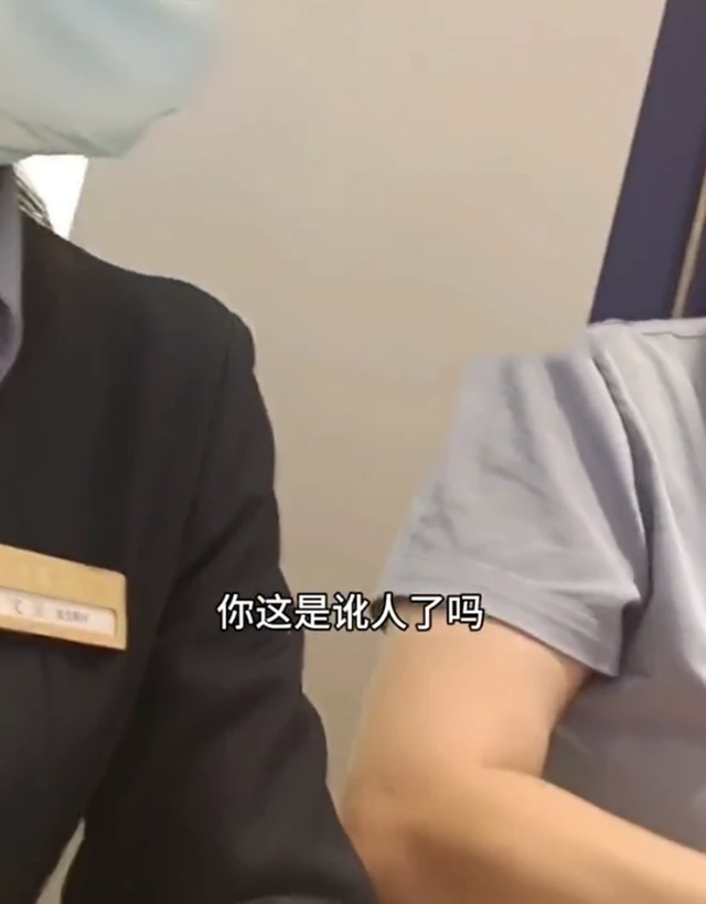 試戴金手鐲,店員就讓賠1467元,這也太嚇人了
